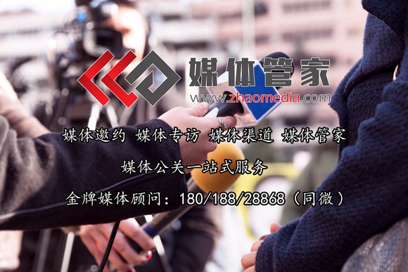 【媒体管家】2023深圳企业能邀请本土电视台到现场采访报道吗？
