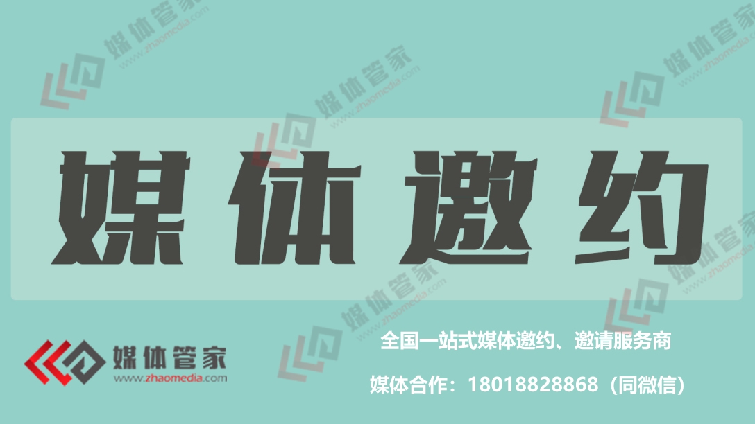 2023企业新闻发稿-媒体管家上海软闻-媒体发稿平台