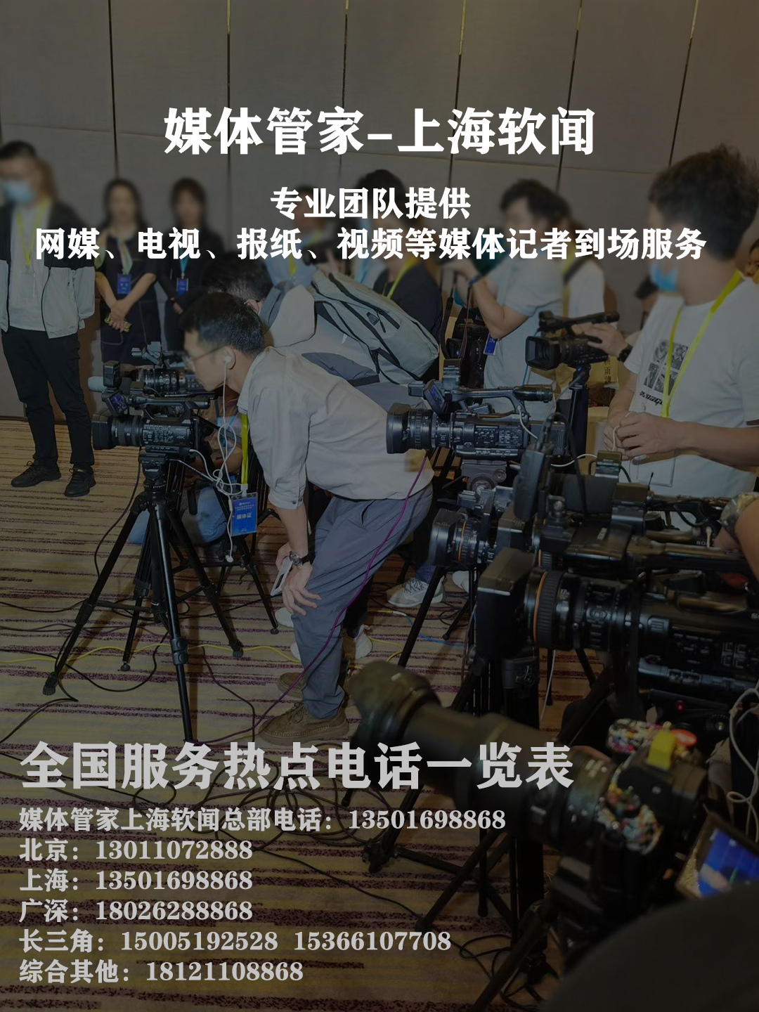 中国法治新媒体官网：以法治之光照亮公众沟