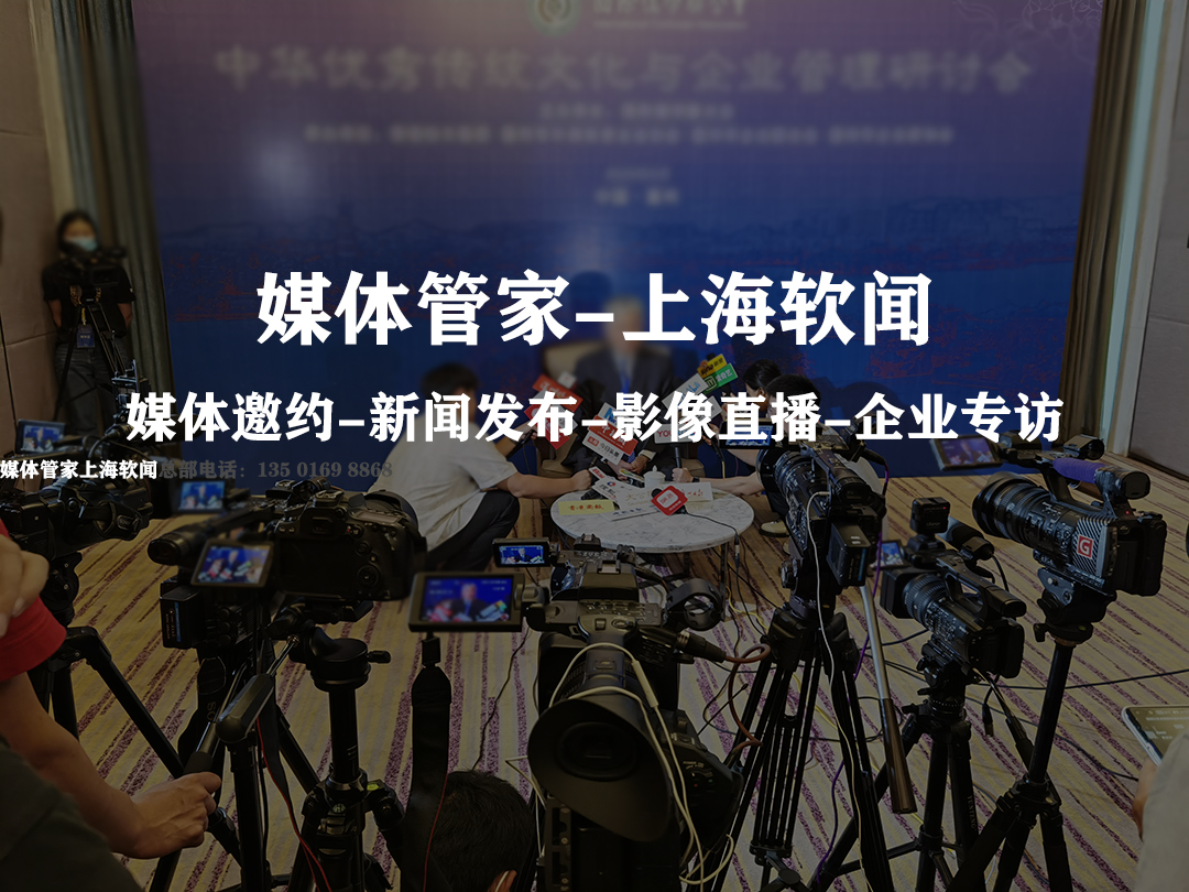 媒体管家官网：一站式媒体运营的数字化港湾(图1)