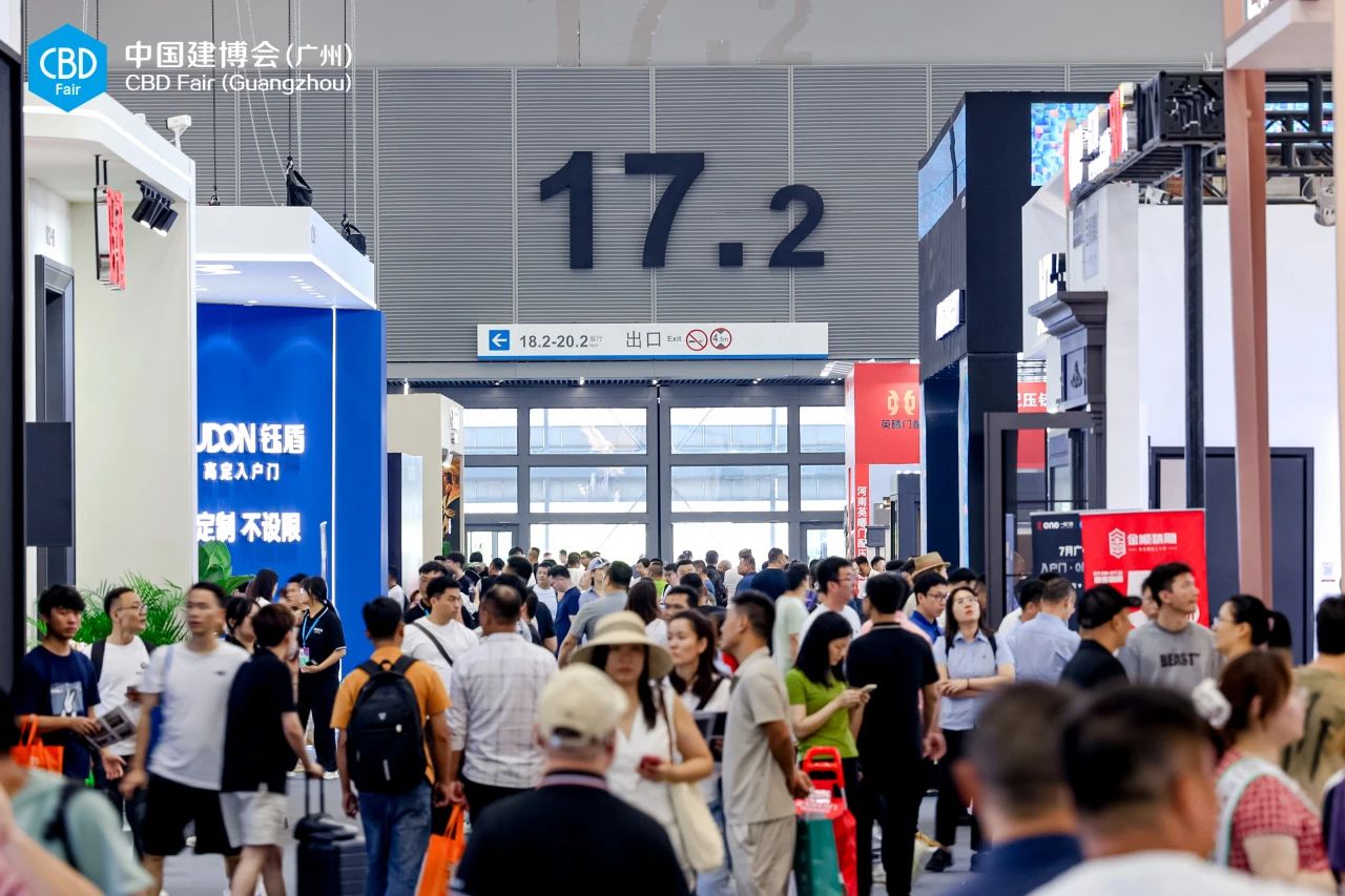 主办方报名2026第28届广州建博会（广州卫博会）