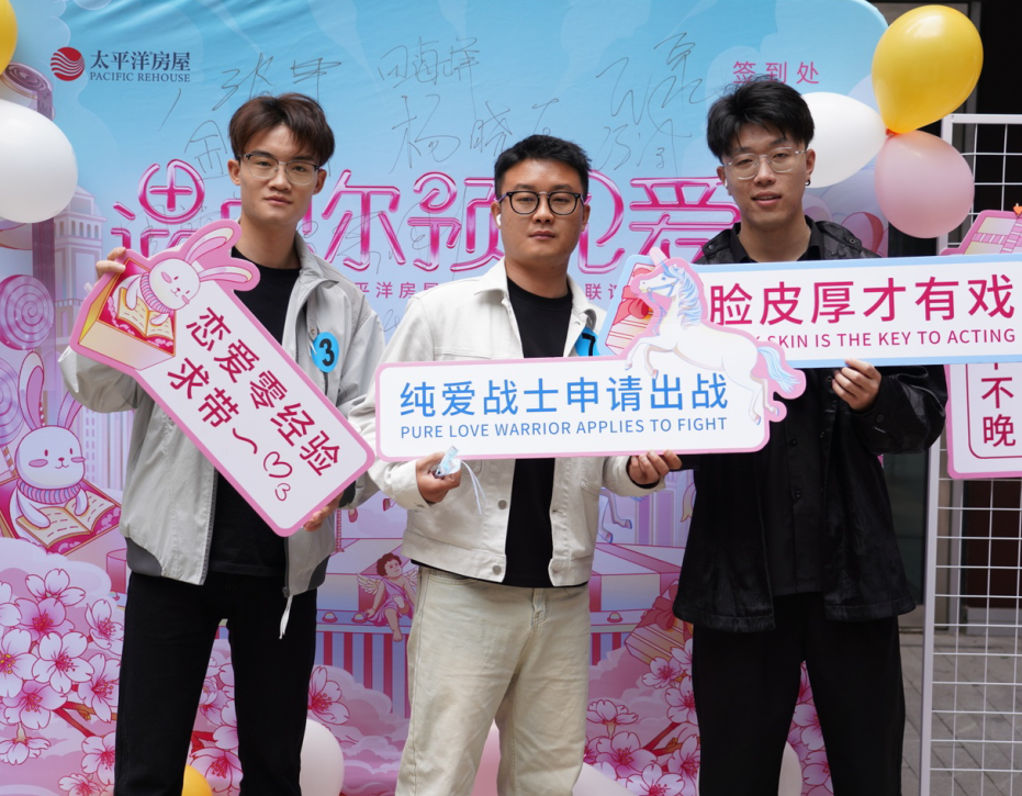 连续13年坚持做＂企业红娘＂ 太平洋房屋