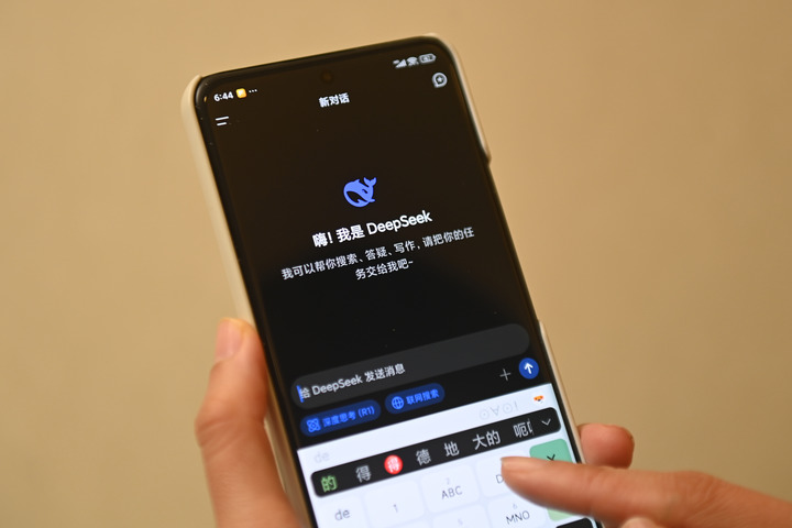 2025媒体管家上海软闻 ：财经聚焦丨国产大模型发展按下提速键(图1)