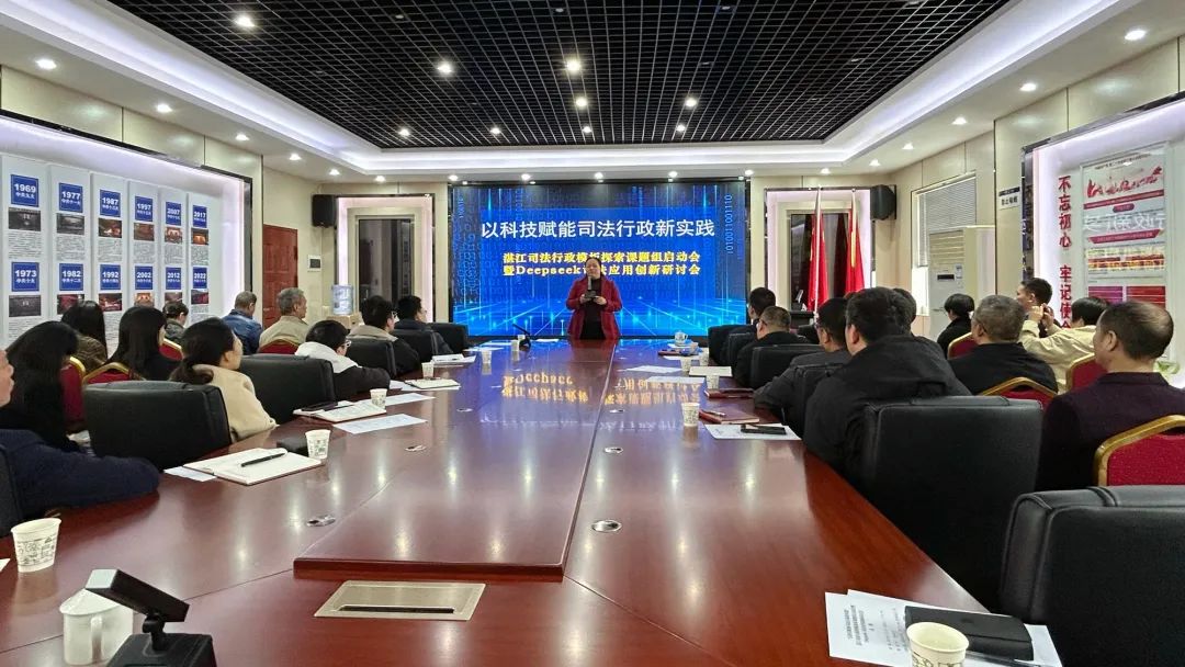 媒体管家官方 :部分地区司法系统引入DeepSeek:生成刑期与罚金区间以供参考(图1) 媒体管家官方 :部分地区司法系统引入DeepSeek:生成刑期与罚金区间以供参考(图1)