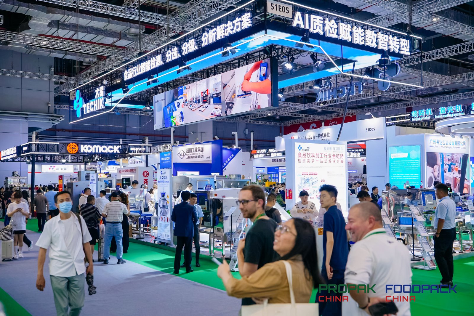 媒体管家官方 ：2025上海国际加工包装机械展-6.24-26日国家会展中心虹桥开展(图3)