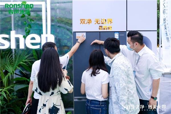 冰箱行业修复明显  容声开辟全新增长赛道(图3)