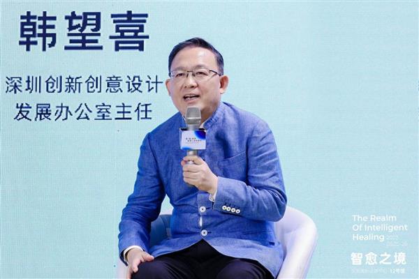 大咖汇聚共探设计未来  「智愈之境」特展这场主论坛很有料！(图7)