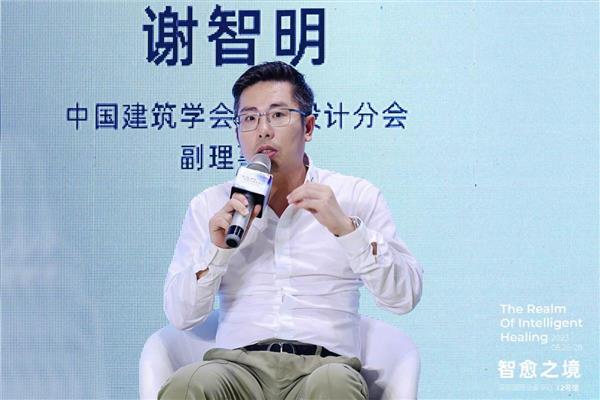 大咖汇聚共探设计未来  「智愈之境」特展这场主论坛很有料！(图9)