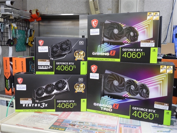 RTX 4060 Ti在日本遭空前冷遇：线下首发只卖出一块(图5)