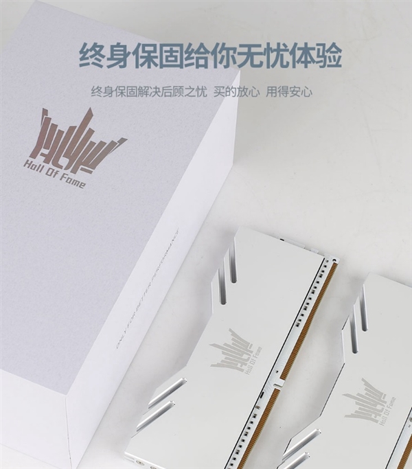 引领新潮流！HOF CLASSIC DDR5系列内存惊喜开售(图5)
