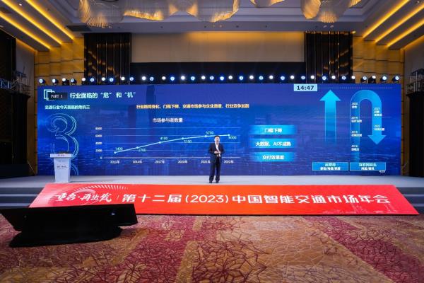 引领智慧交通3.0  海信交通智能体助力行业信息化升级(图2)