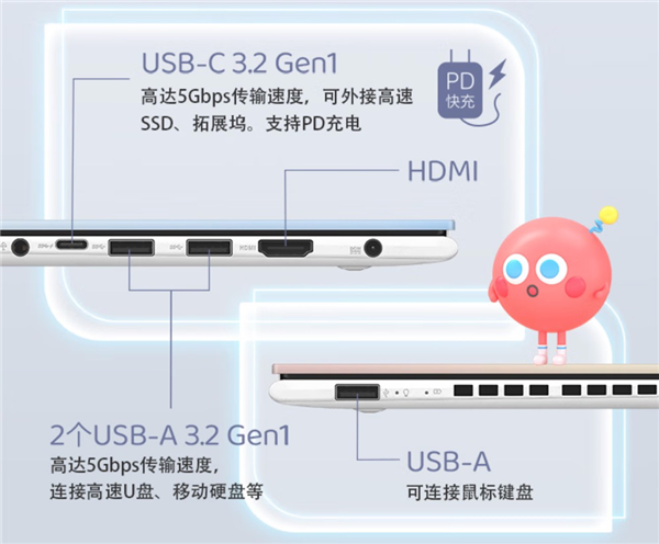 升级！华硕a豆智能APP正式支持ios、安卓双平台 与笔记本互联更便捷(图9)