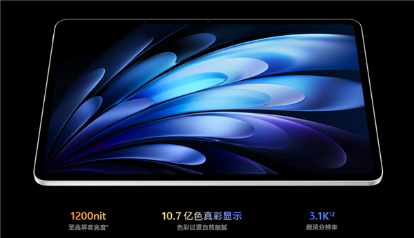 天玑9400+PC级WPS！vivo Pad5 Pro柔光版官宣：移动办公新标杆(图7)