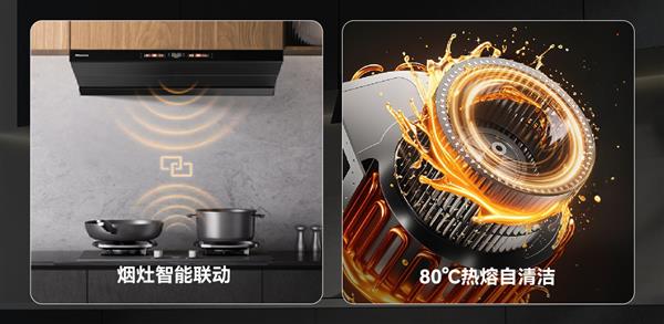 《安心  是家最好的味道：海信大薄荷烟灶套装如何守护家的幸福每一餐》(图5)