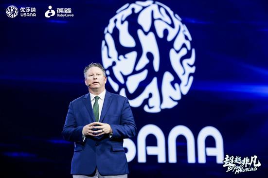 超越非凡  USANA葆婴开启中国健康家庭战略全新篇章(图3)