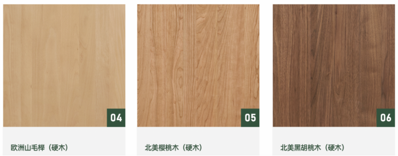 VwF1dBoEYvXMJ17m.png 家居升级正当时!源氏木语实木家具选购全攻略(图2)